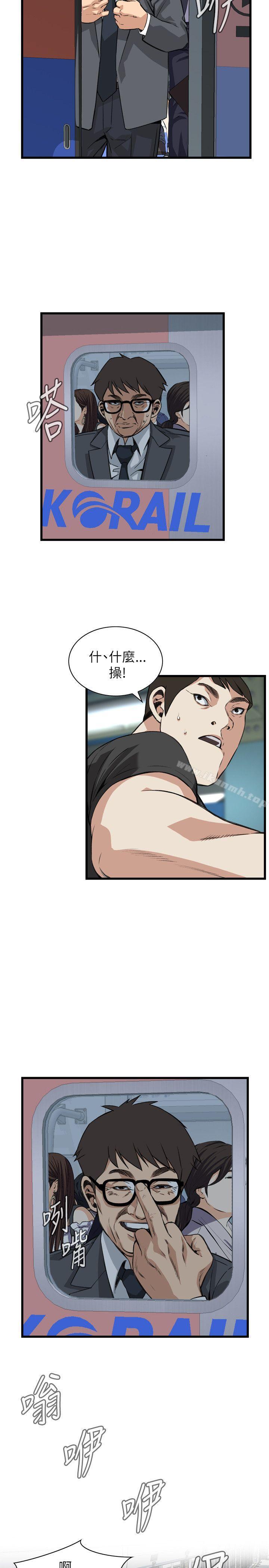 偷窥(全集无删减)第94话