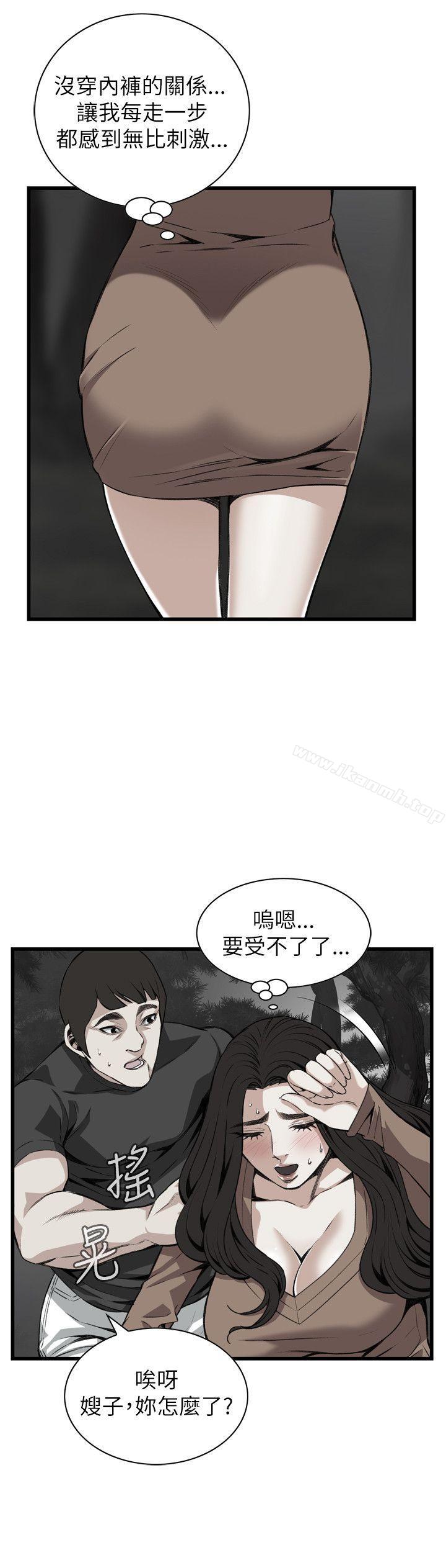 偷窥(全集无删减)第94话