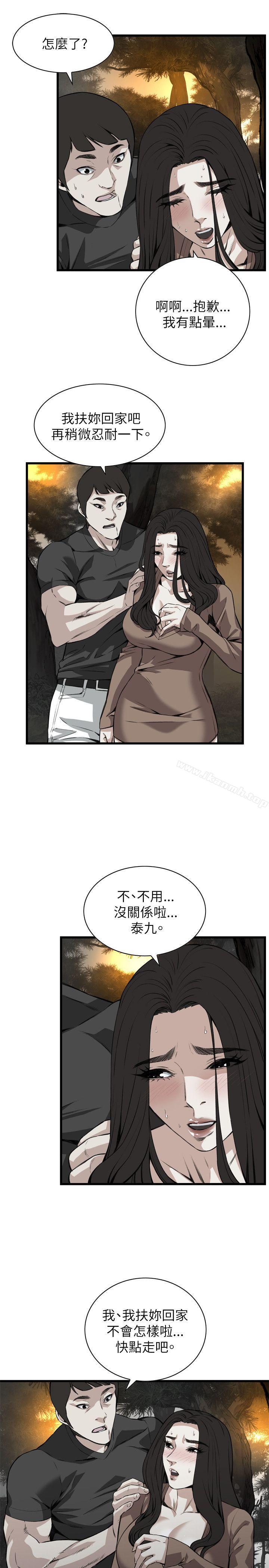 偷窥(全集无删减)第94话