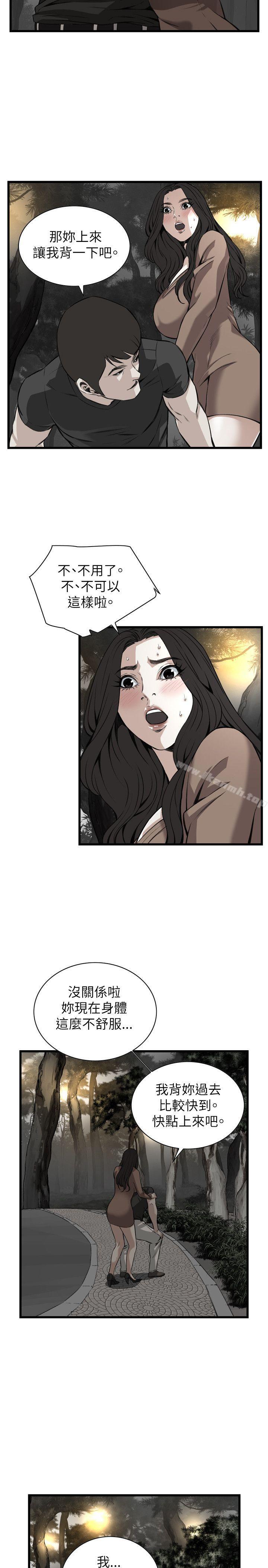 偷窥(全集无删减)第94话