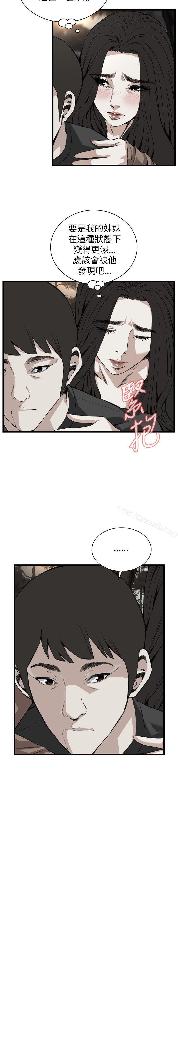 偷窥(全集无删减)第95话