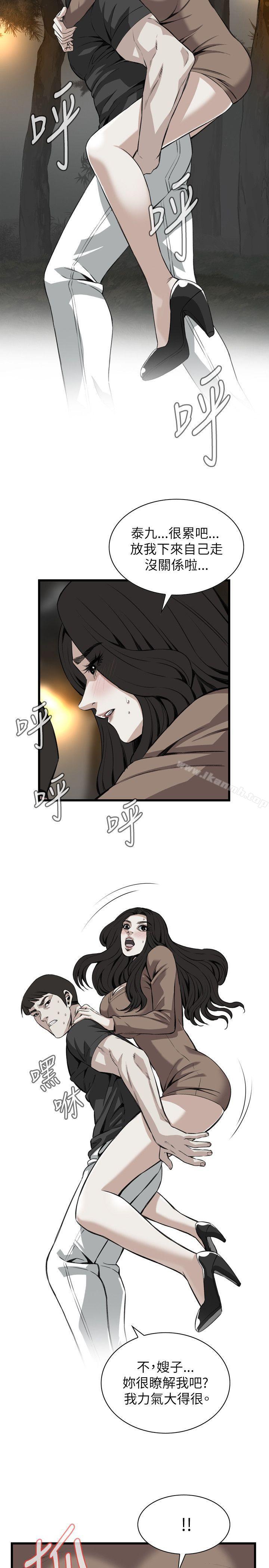 偷窥(全集无删减)第95话