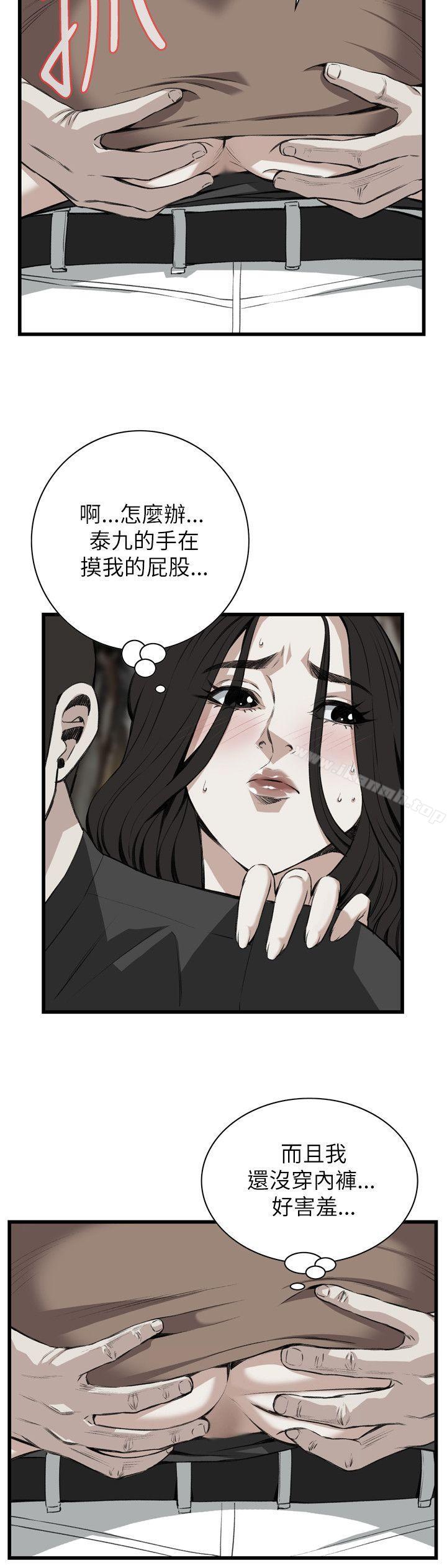 偷窥(全集无删减)第95话