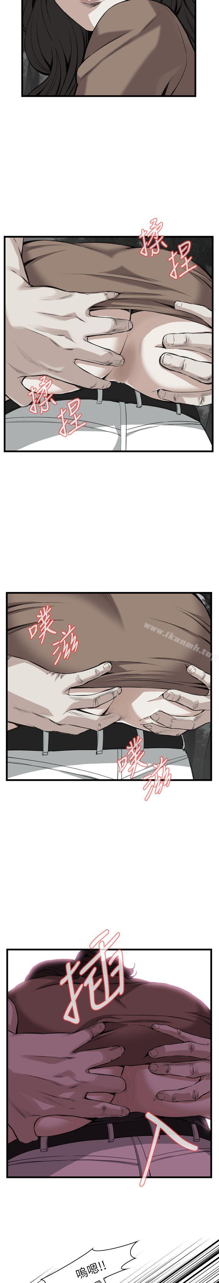 偷窥(全集无删减)第95话