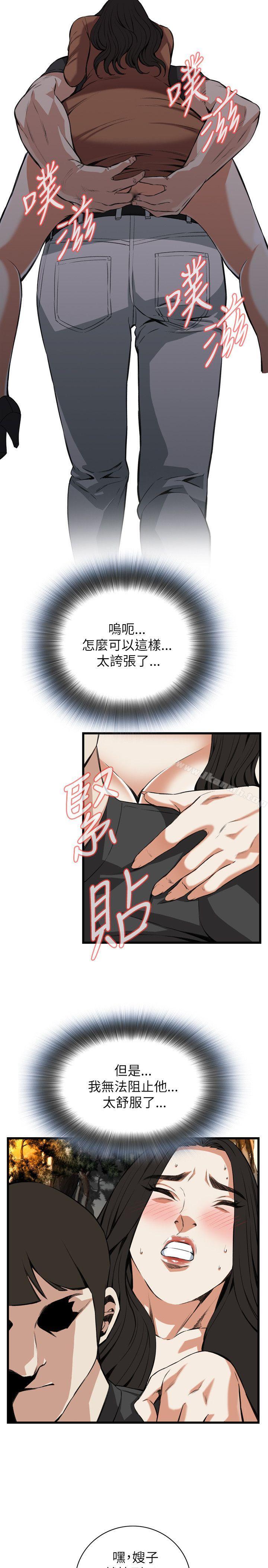 偷窥(全集无删减)第95话