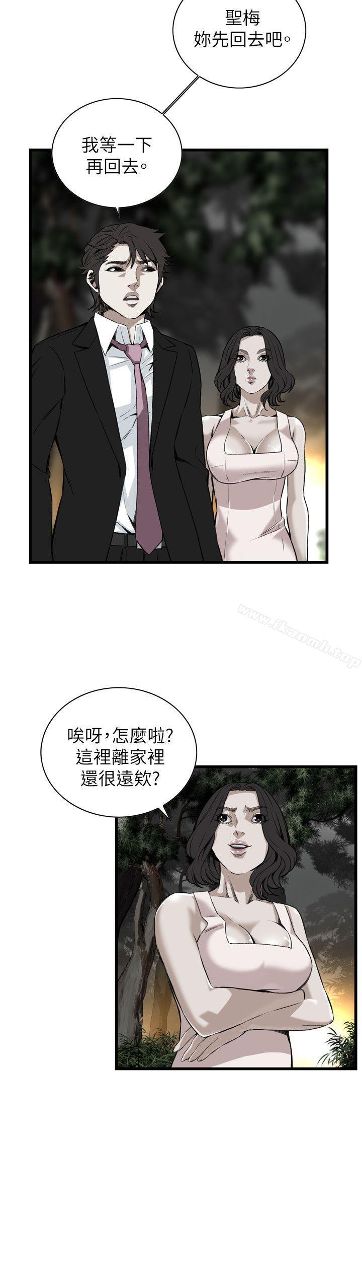 偷窥(全集无删减)第95话