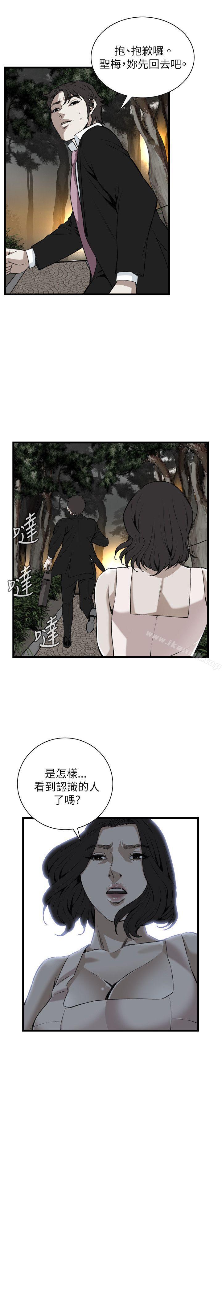 偷窥(全集无删减)第95话