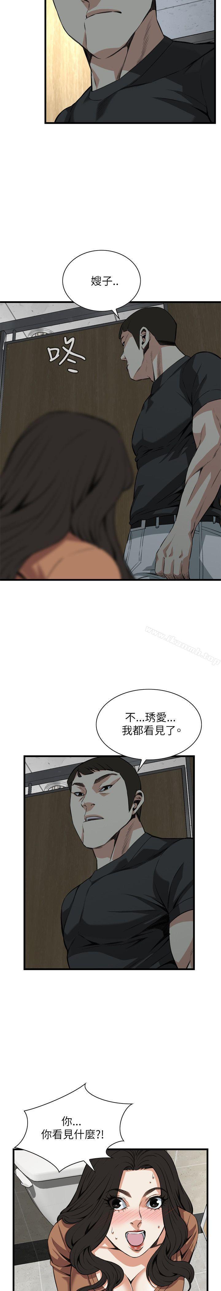偷窥(全集无删减)第95话