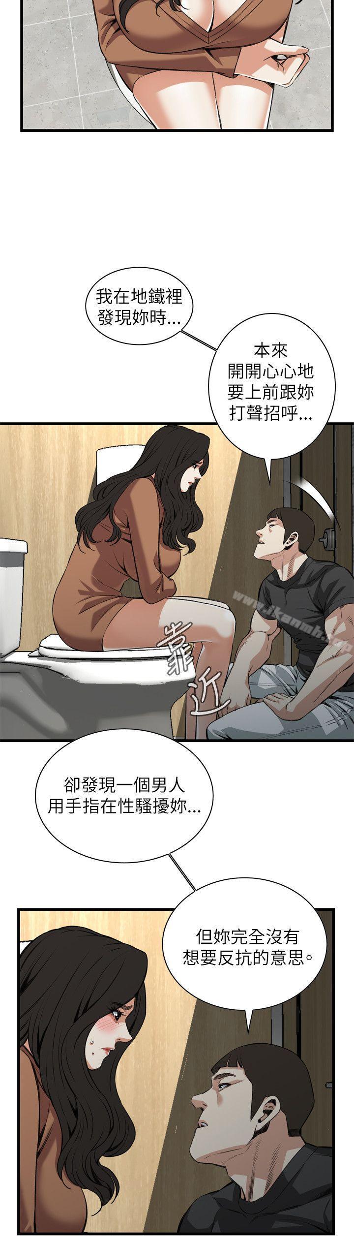 偷窥(全集无删减)第95话