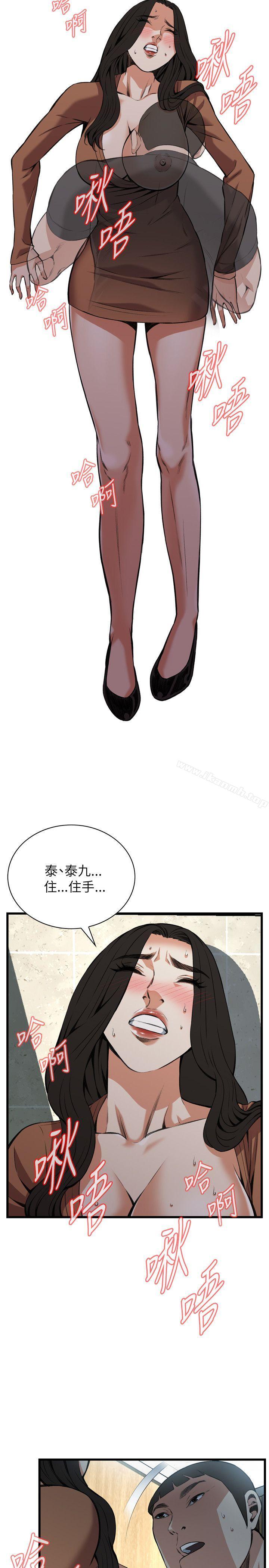 偷窥(全集无删减)第96话