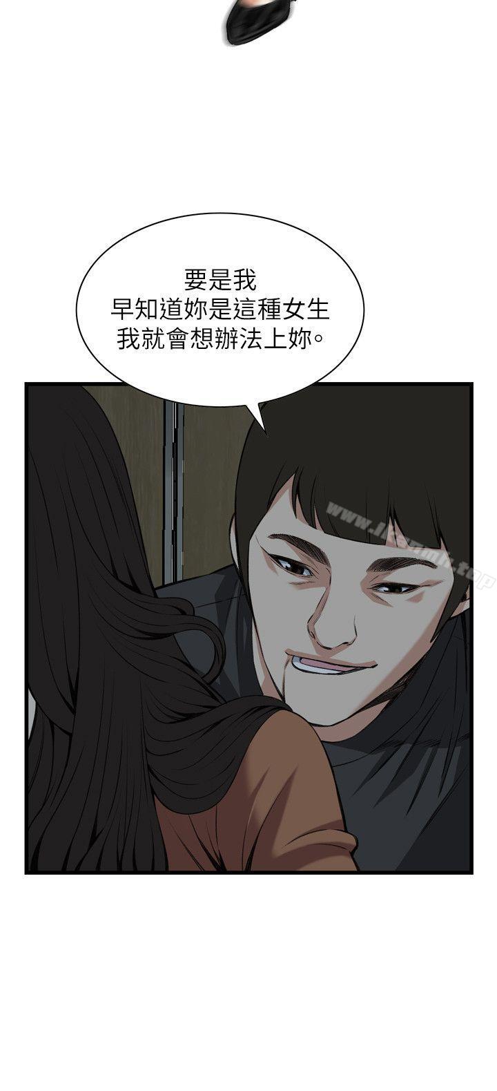偷窥(全集无删减)第96话