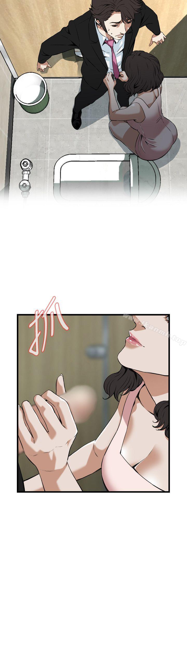 偷窥(全集无删减)第97话
