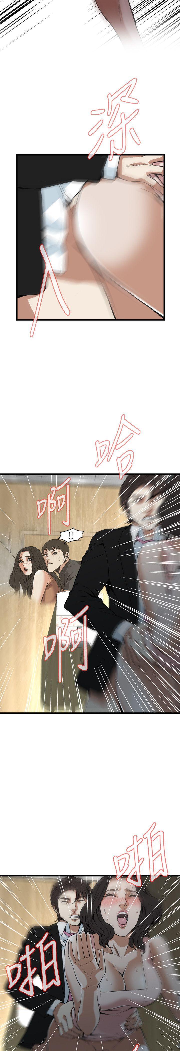 偷窥(全集无删减)第97话