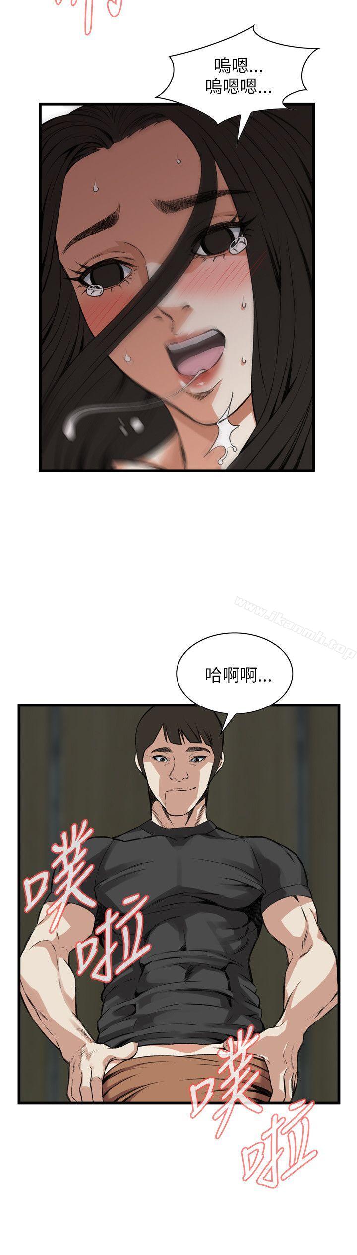 偷窥(全集无删减)第97话