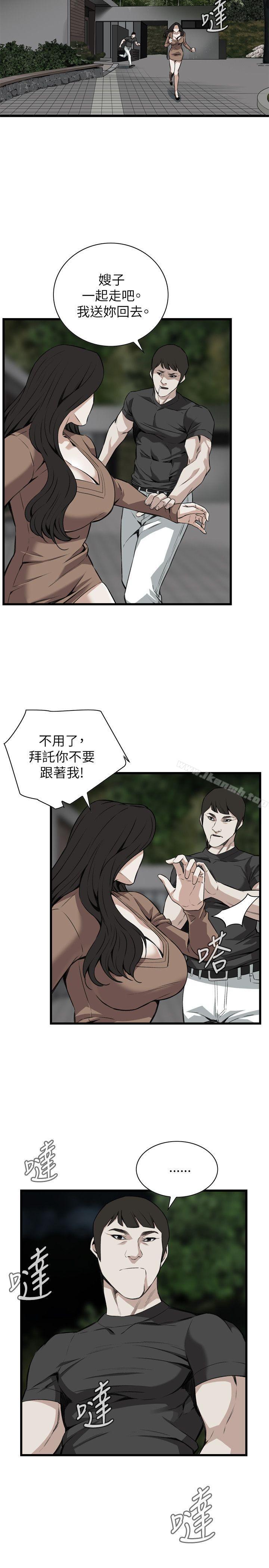 偷窥(全集无删减)第97话
