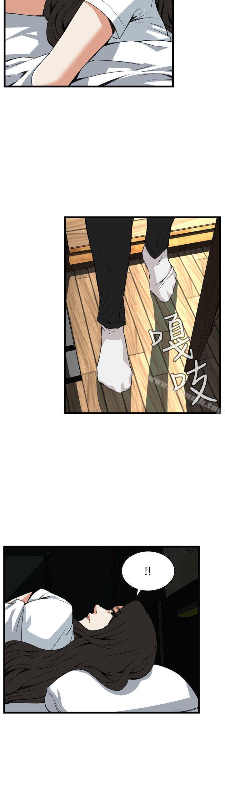 偷窥(全集无删减)第97话