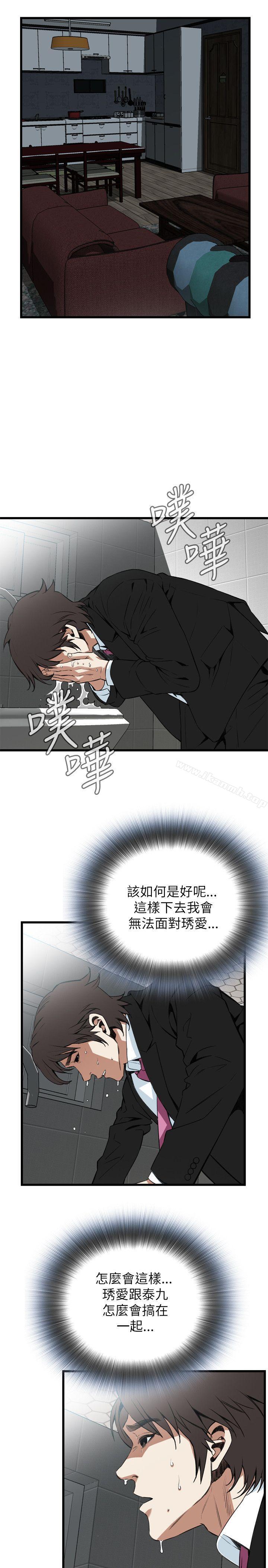 偷窥(全集无删减)第98话