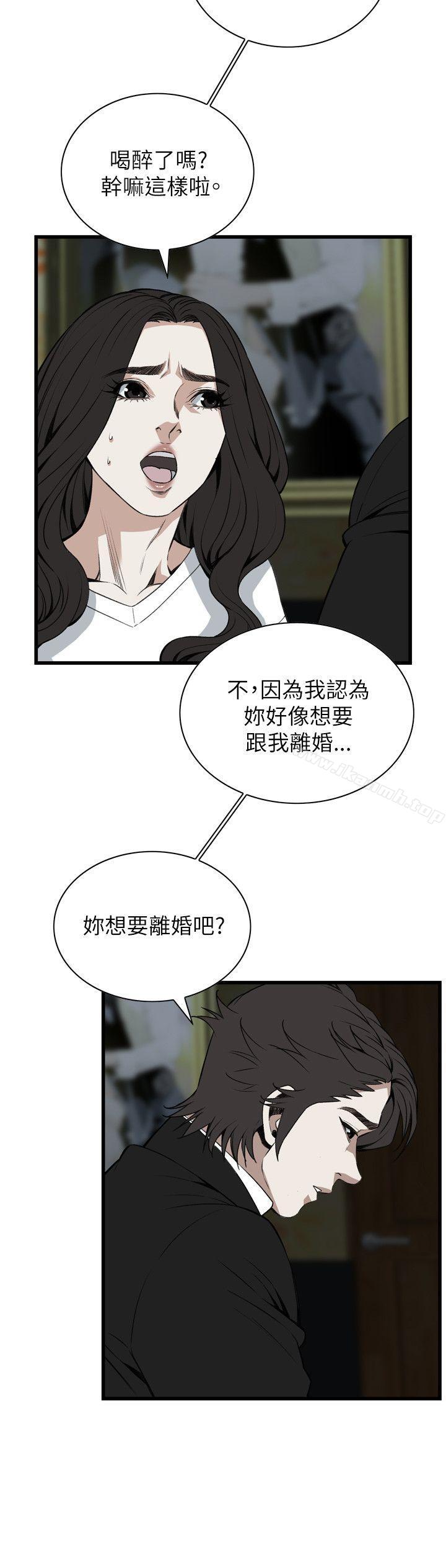 偷窥(全集无删减)第98话