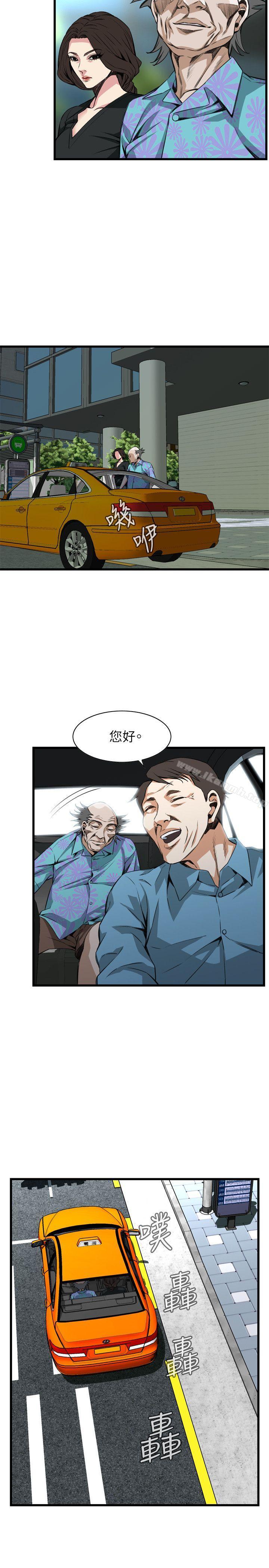 偷窥(全集无删减)第99话