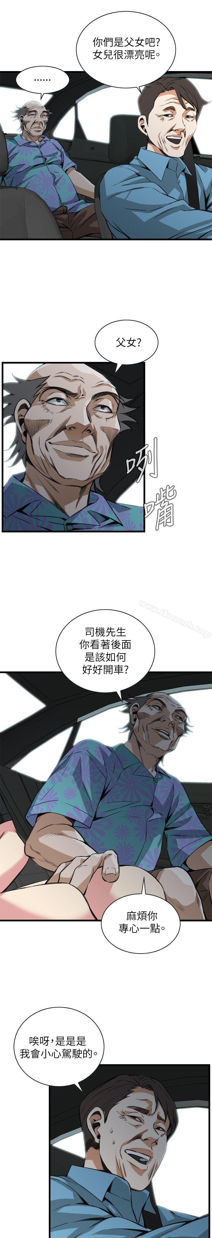 偷窥(全集无删减)第99话