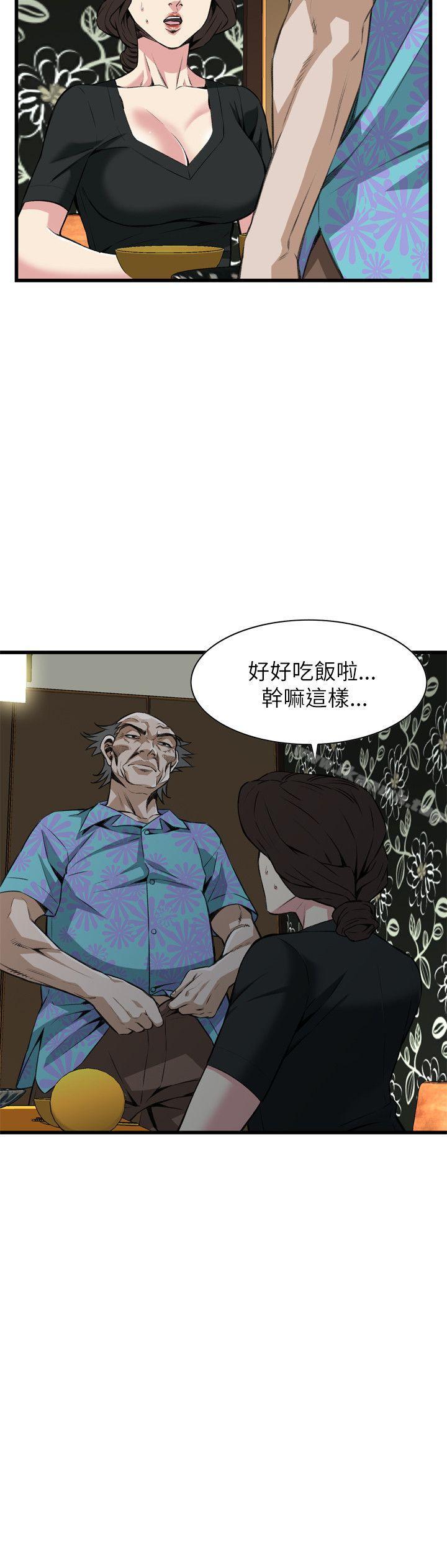 偷窥(全集无删减)第99话