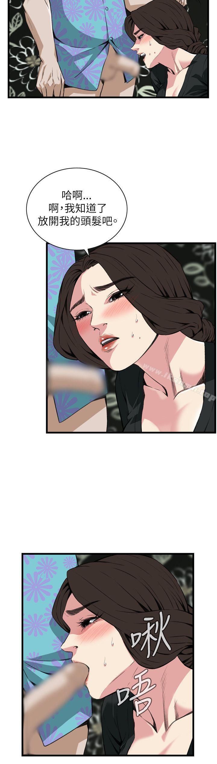 偷窥(全集无删减)第99话
