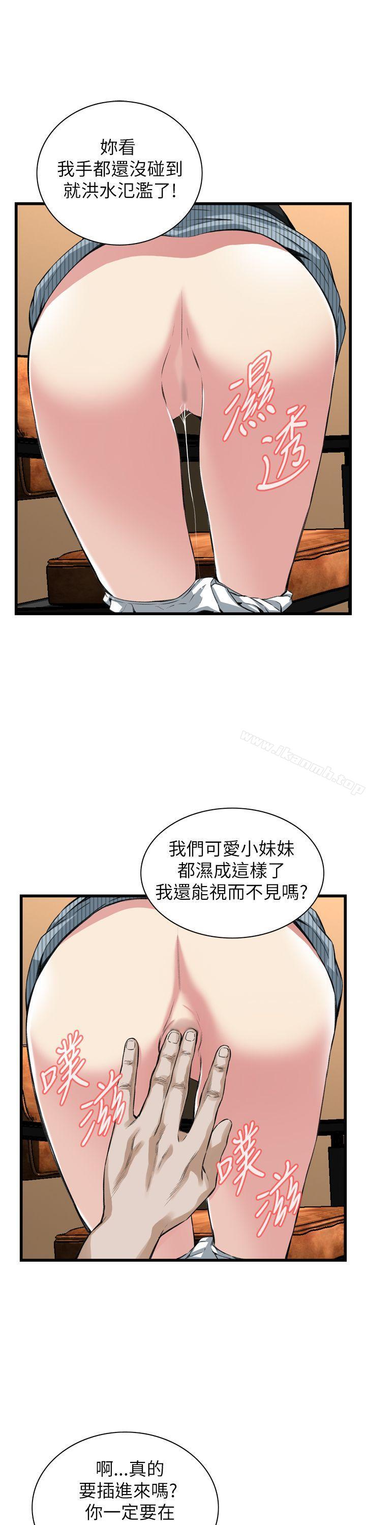 偷窥(全集无删减)第100话
