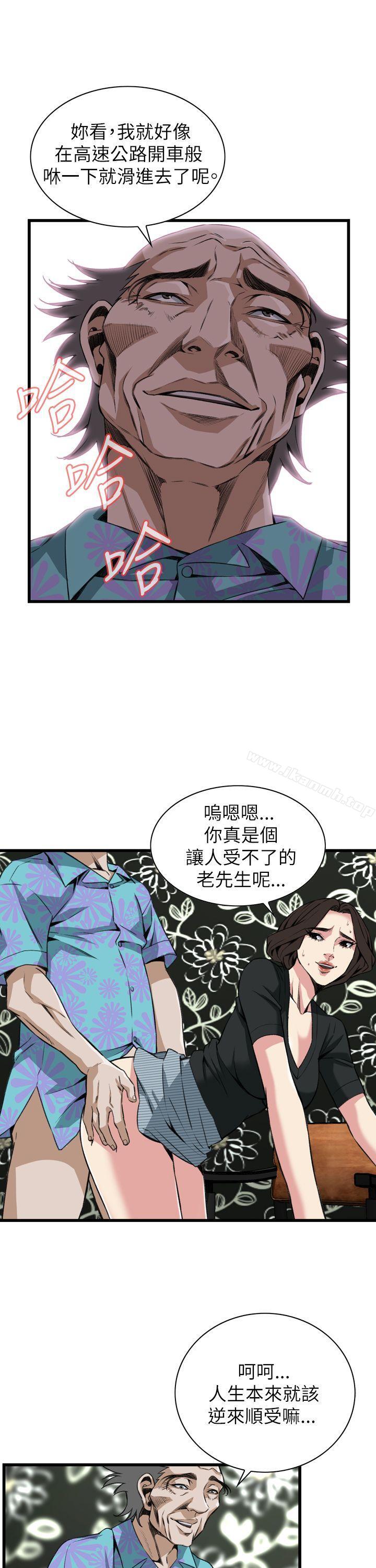 偷窥(全集无删减)第100话