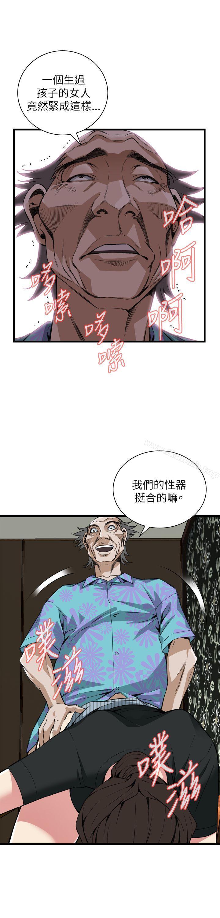 偷窥(全集无删减)第100话