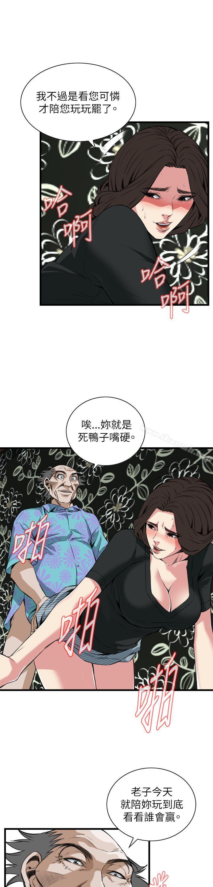 偷窥(全集无删减)第100话