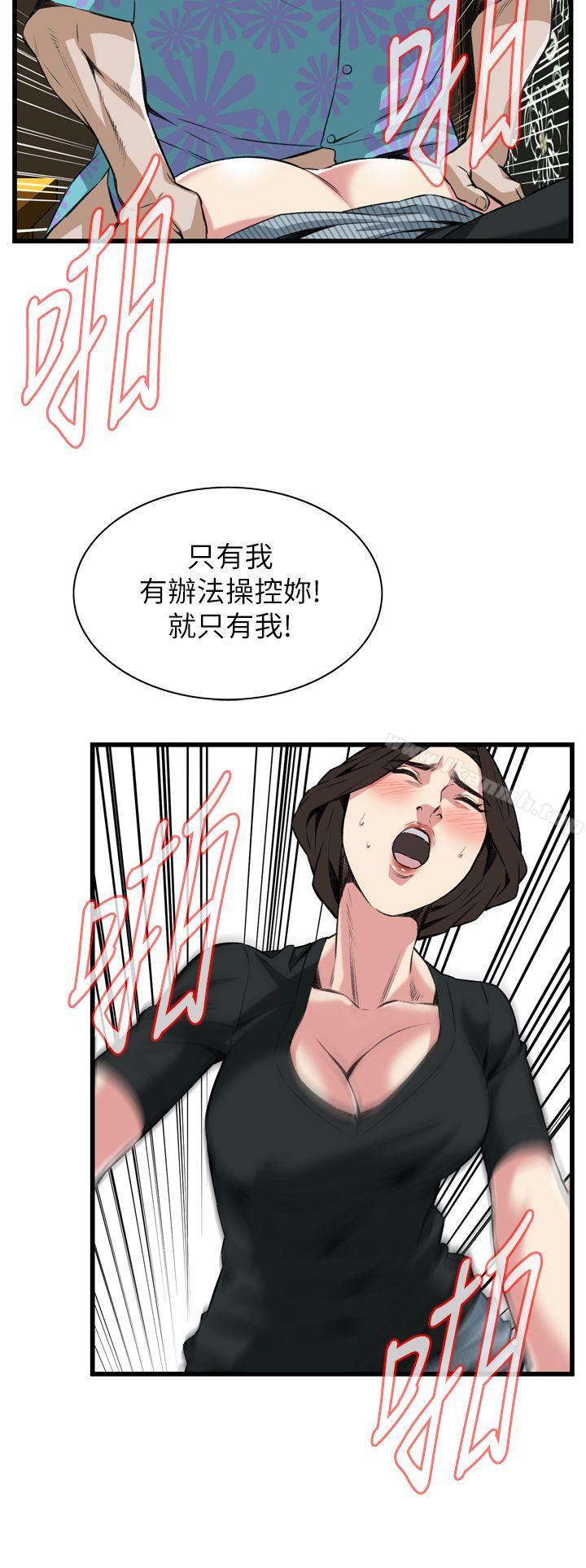 偷窥(全集无删减)第100话