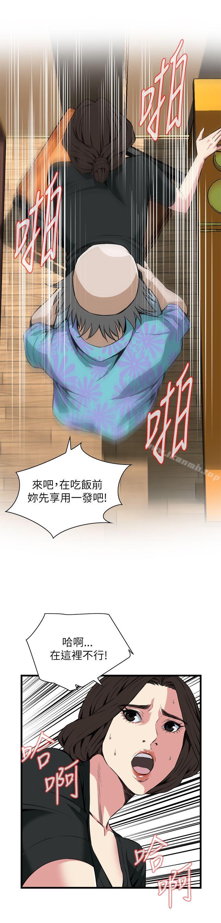 偷窥(全集无删减)第100话