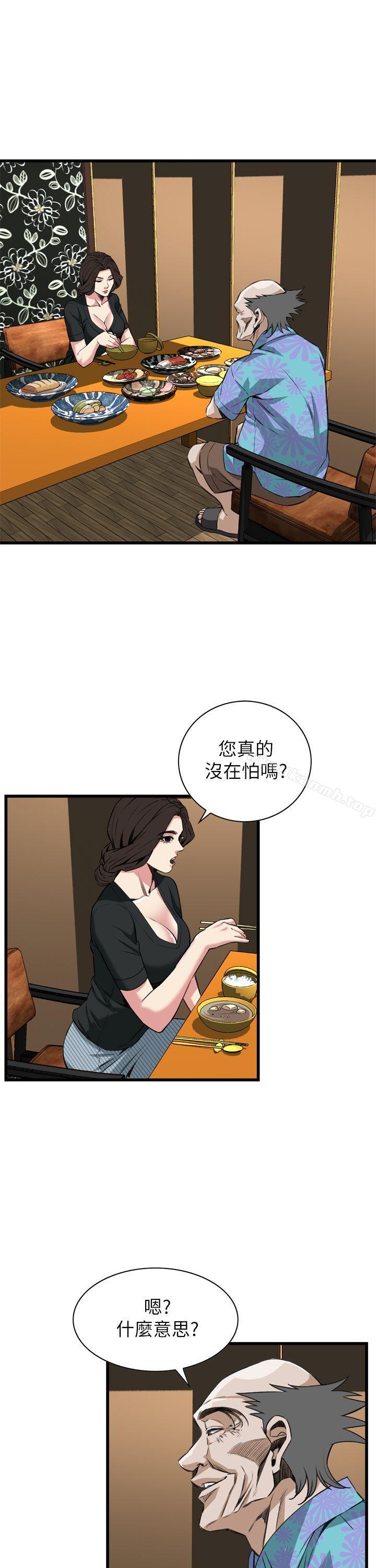 偷窥(全集无删减)第100话