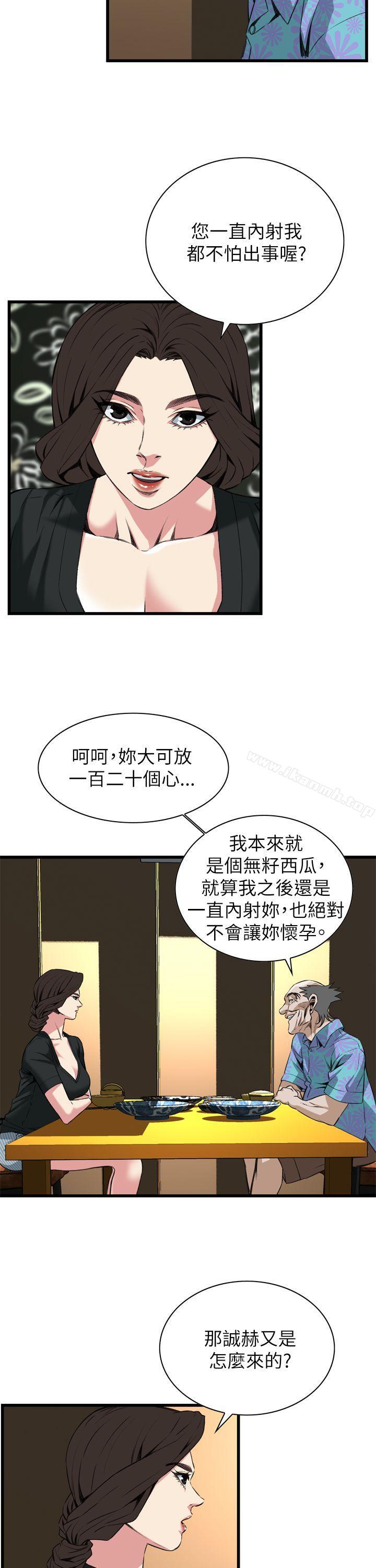偷窥(全集无删减)第100话