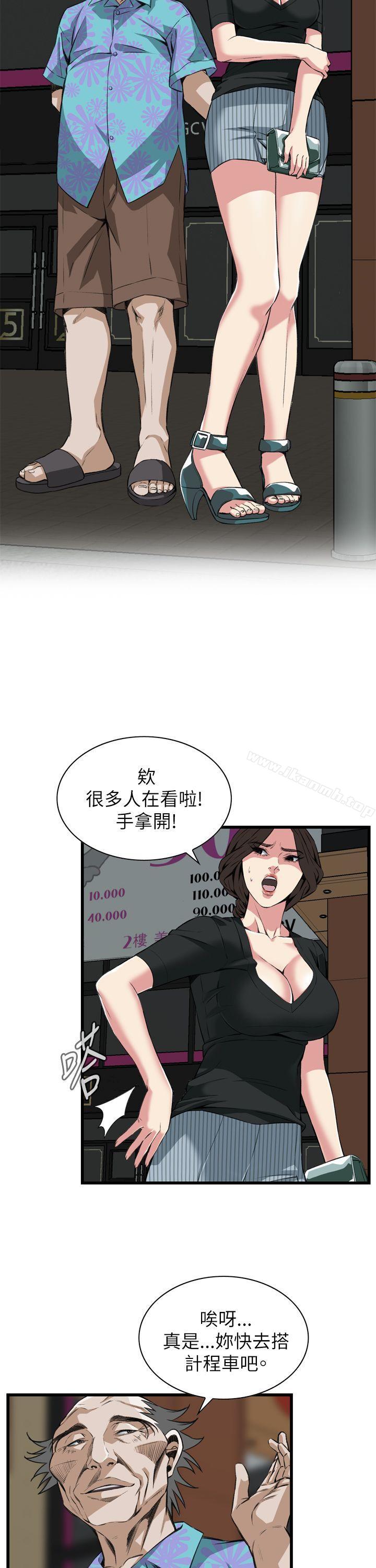 偷窥(全集无删减)第100话
