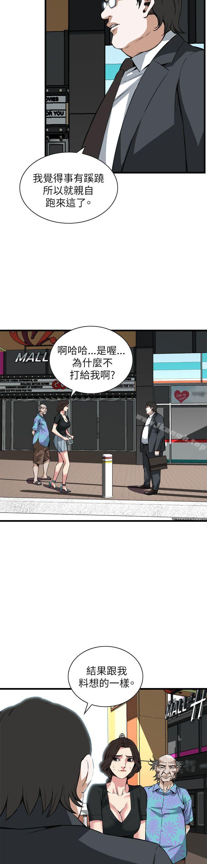 偷窥(全集无删减)第101话