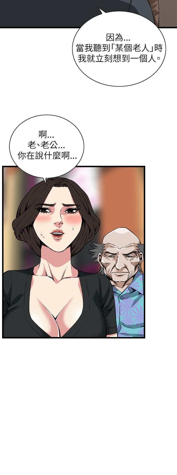 偷窥(全集无删减)第101话