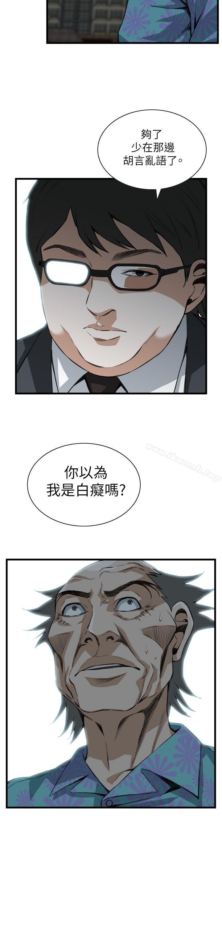 偷窥(全集无删减)第101话
