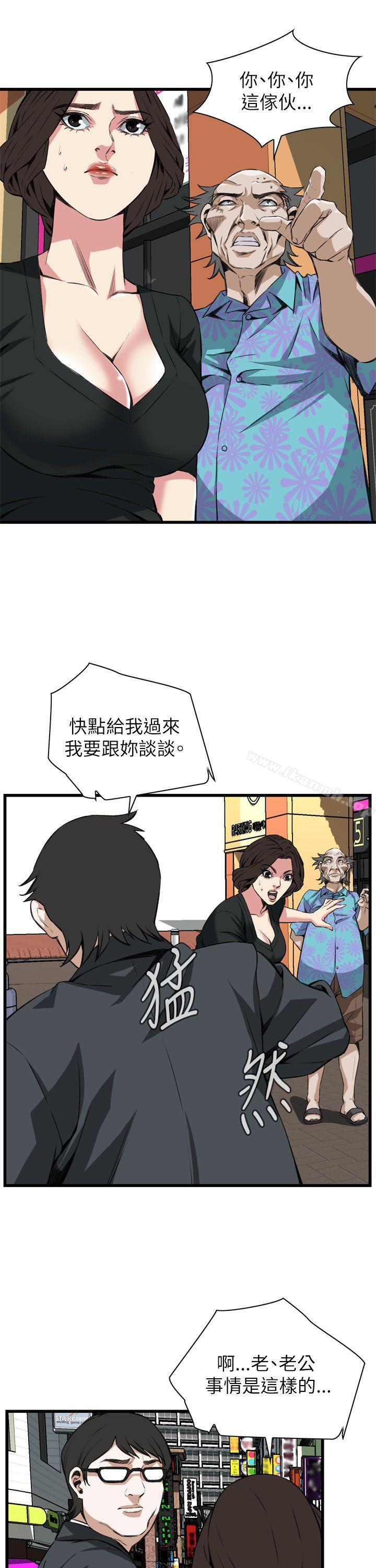 偷窥(全集无删减)第101话