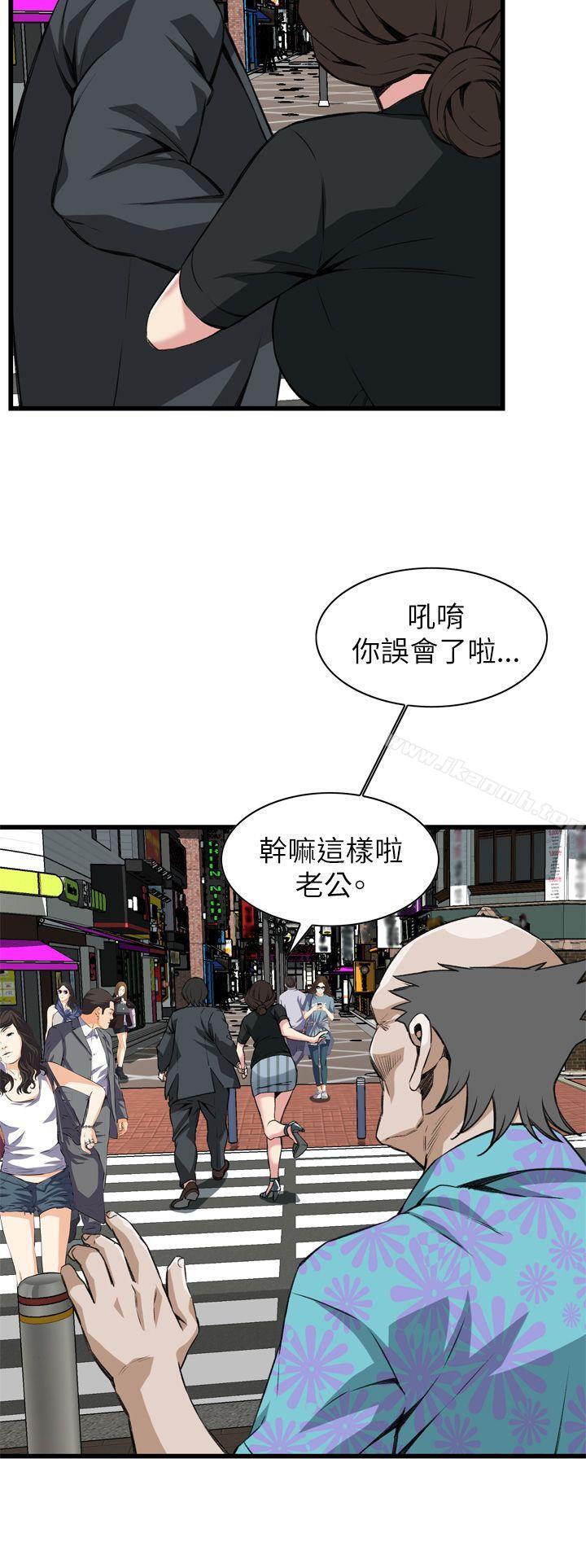 偷窥(全集无删减)第101话
