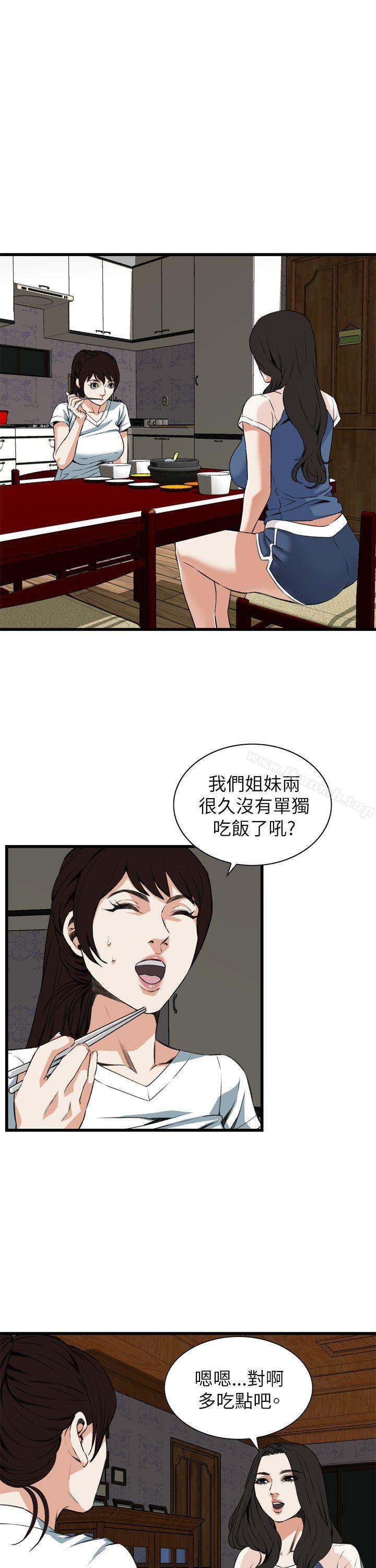 偷窥(全集无删减)第101话