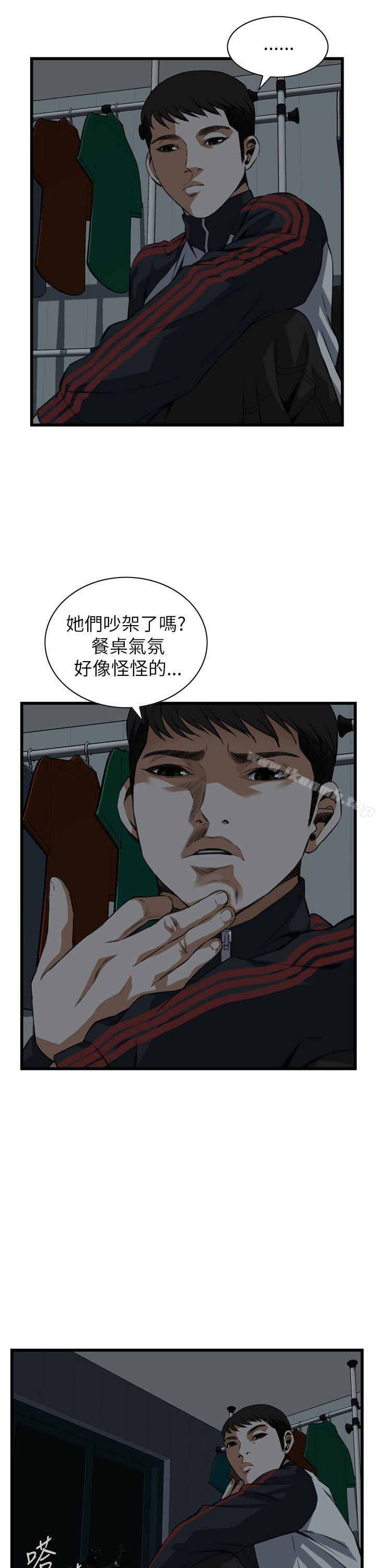 偷窥(全集无删减)第101话