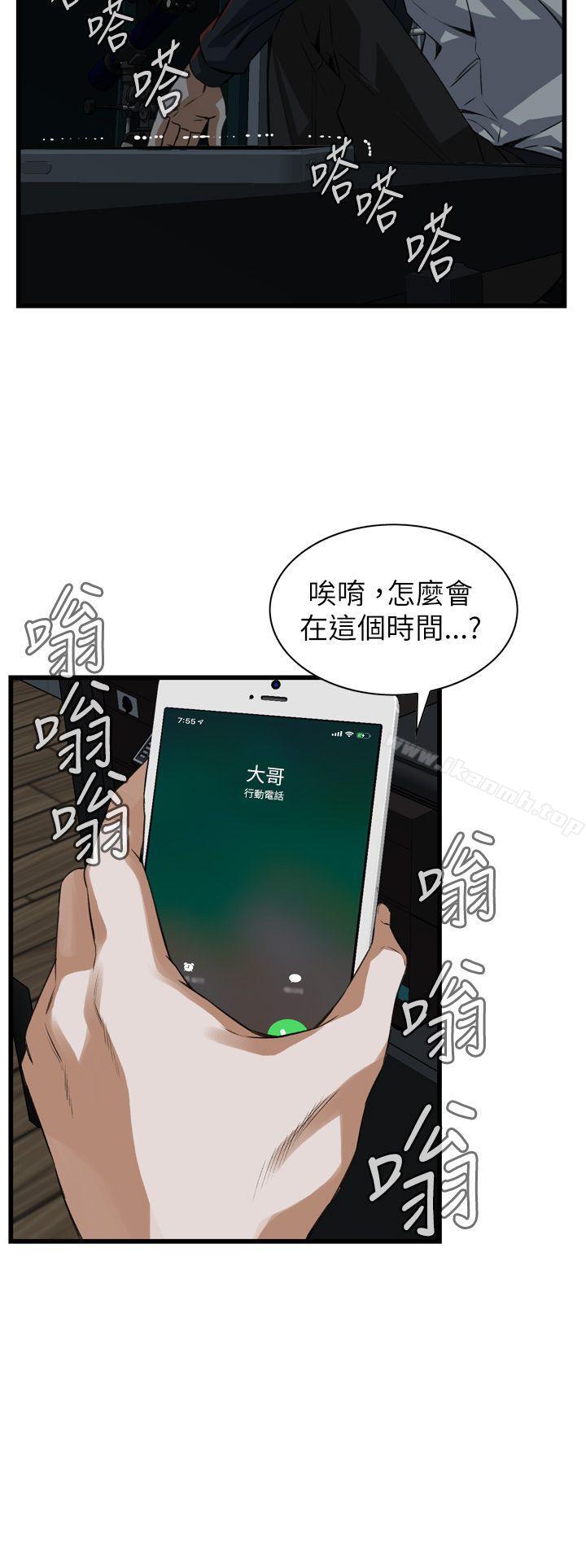 偷窥(全集无删减)第101话
