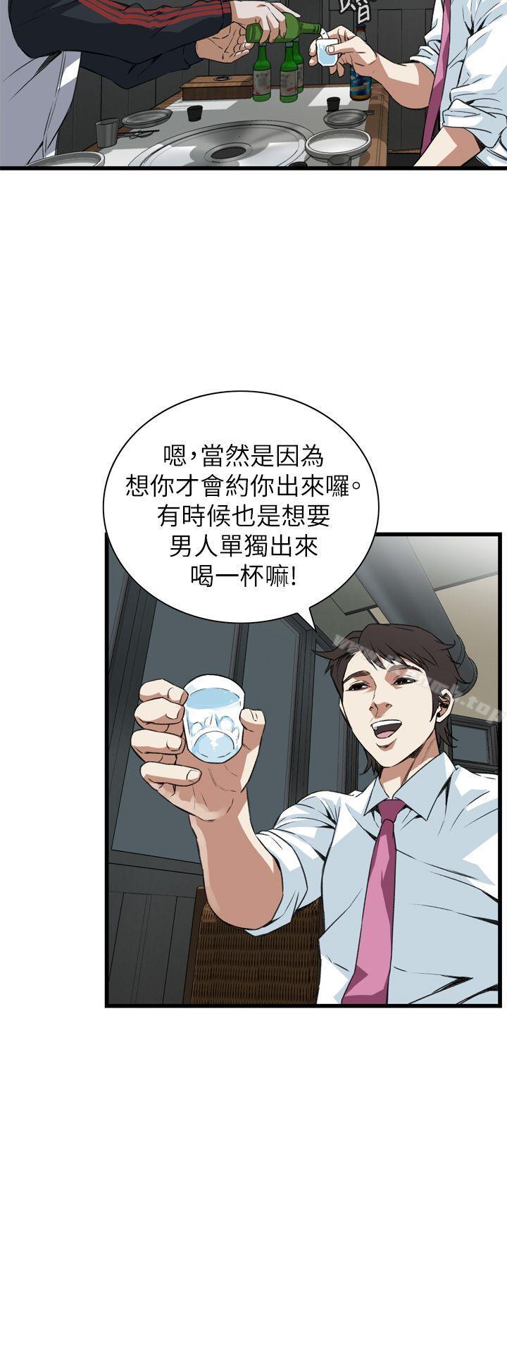 偷窥(全集无删减)第101话