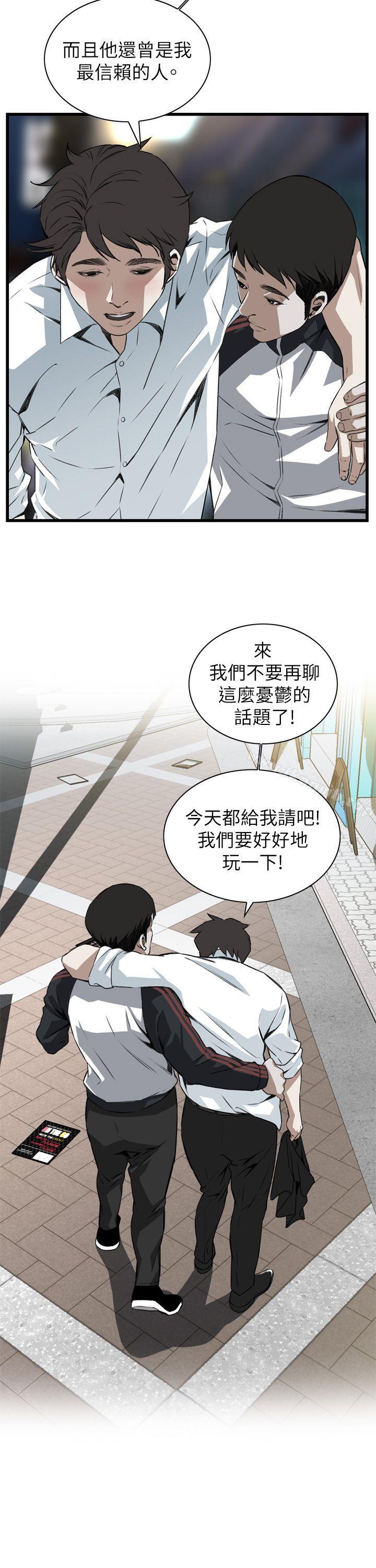 偷窥(全集无删减)第101话