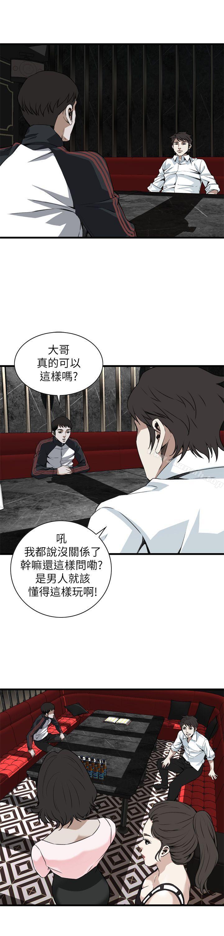 偷窥(全集无删减)第101话