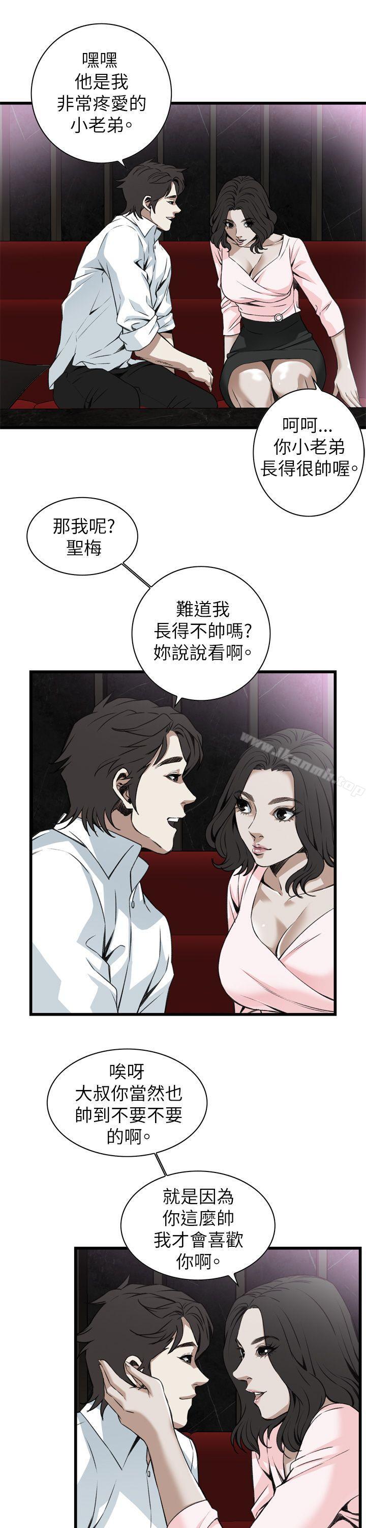 偷窥(全集无删减)第101话