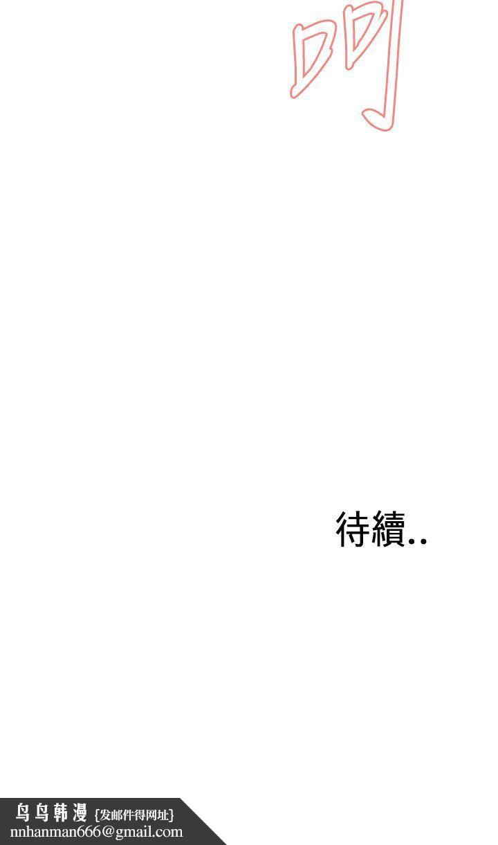 偷窥(全集无删减)第101话