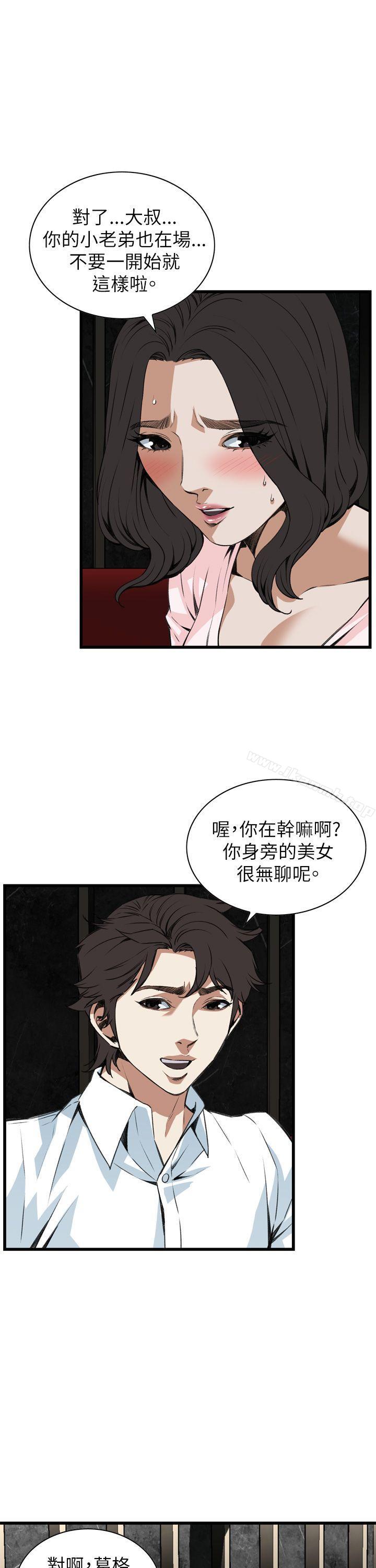 偷窥(全集无删减)第102话