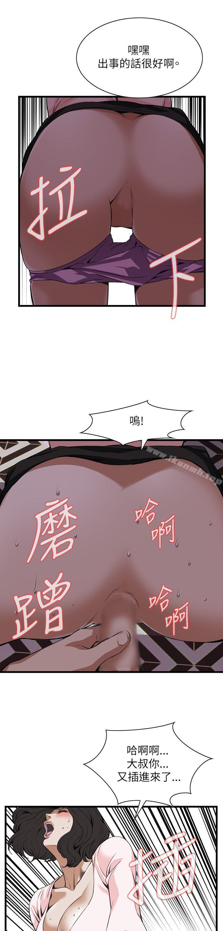 偷窥(全集无删减)第102话